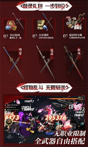 鬼武者重制版中文版1
