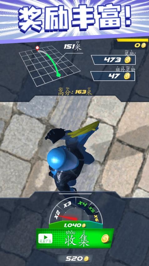 解压发泄模拟器游戏4