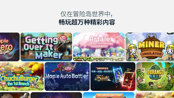 冒险岛世界手机版2
