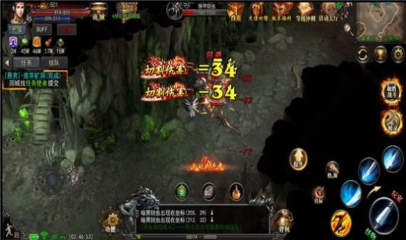 冰火王座手游0
