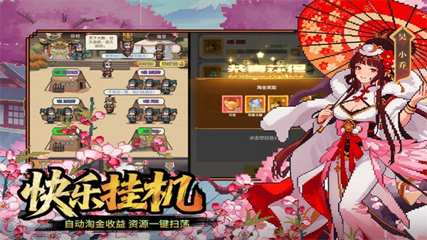 荣耀战将游戏4