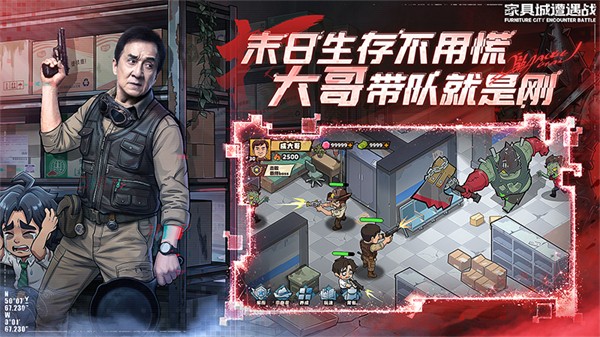 生存33天4
