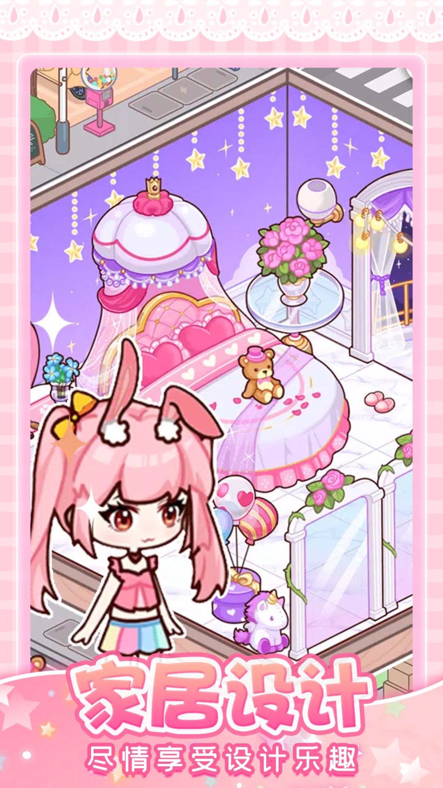 托卡奇妙屋游戏1