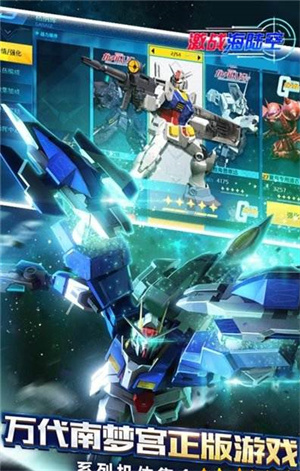 激战海陆空美服中文版0