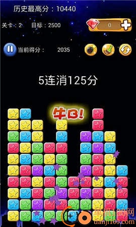恋爱消星星游戏