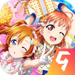 学园偶像祭2官方版