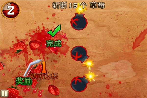 水果忍者穿靴子的猫免费中文版3