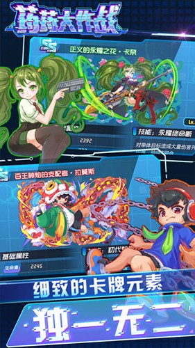 药药大作战手游2