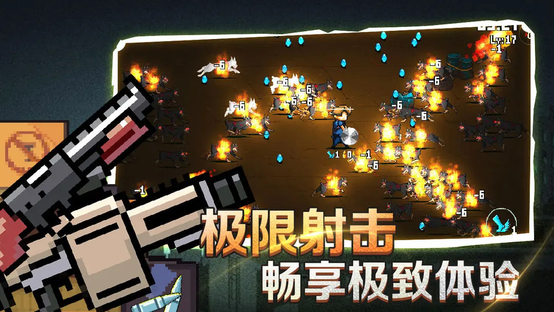 疾风大作战游戏1