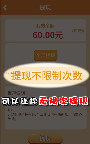 全民小英雄小游戏1