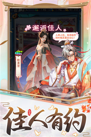 异界深渊大灵王游戏2