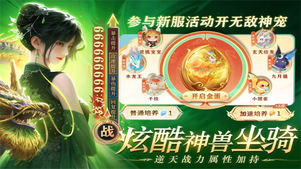 醉美人手机版0