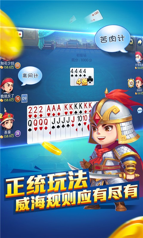 哥哥保皇手游0