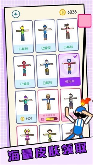人质大解救游戏2