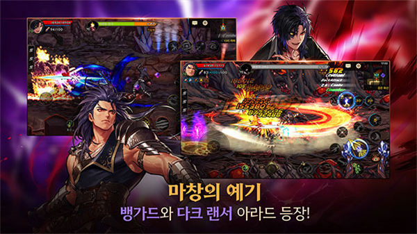 地下城与勇士手游韩服中文版3