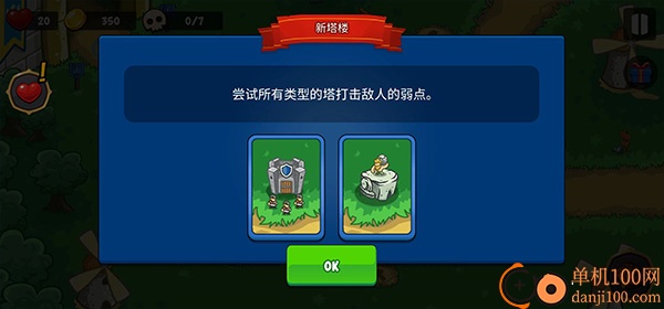 帝国史诗