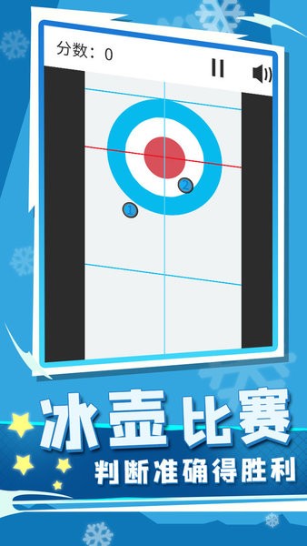 世界冬季运动会2023最新版(world winter games 2023)0