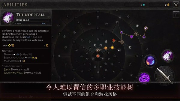 奥尼罗官方版3