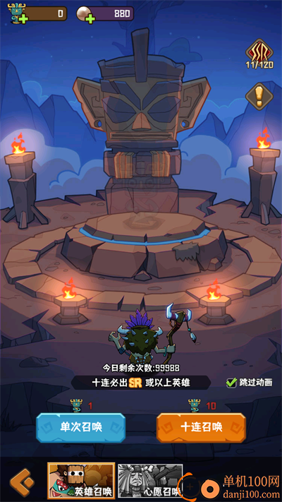 蛮荒领主手游