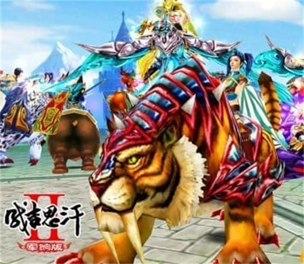 成吉思汗2手游军饷版0