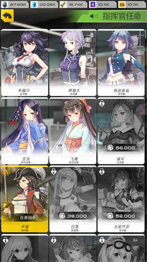 进击绝对领域手机版2