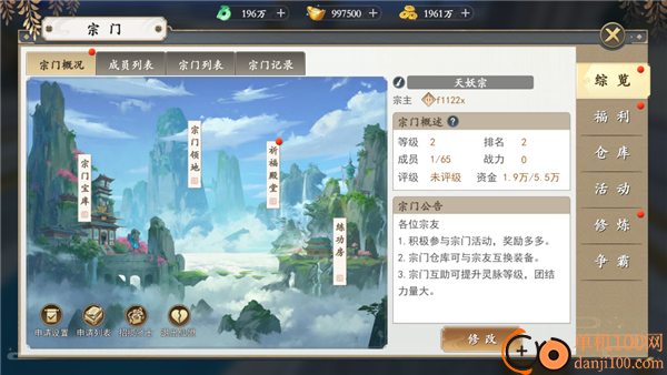 上古情歌手游华为版