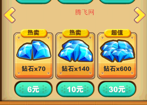 熊出没之熊大快跑内购版 熊出没之熊大快跑内购版