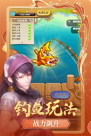 秦时明月卡牌版游戏0