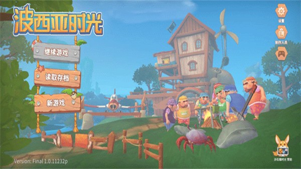 MYTIMEATPORTIA2