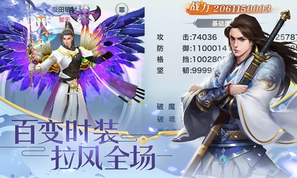 狐仙情缘破解版1