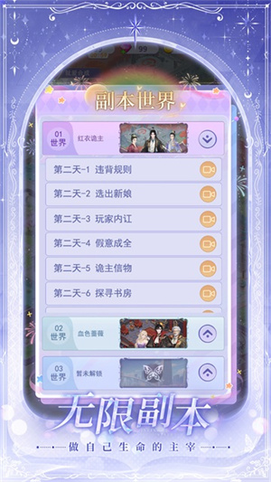 云梦华裳手游0