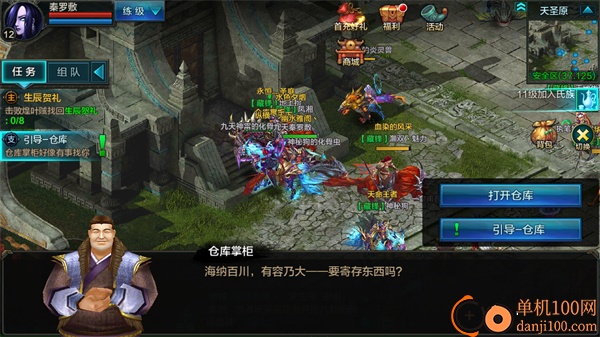 qq华夏手游