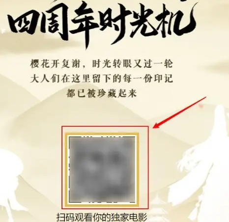 阴阳师九游渠道服手游 阴阳师九游渠道服手游