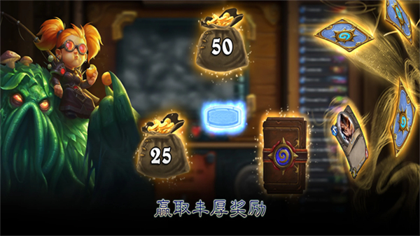 炉石传说台湾版3