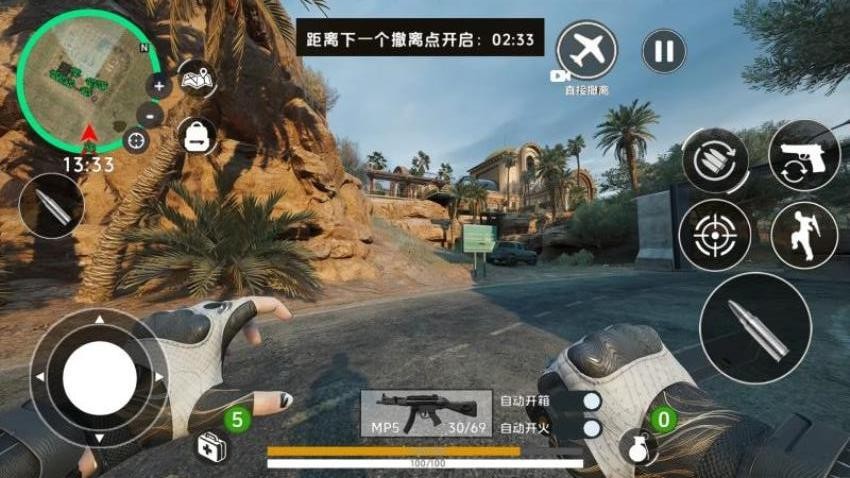 反恐特工行动游戏