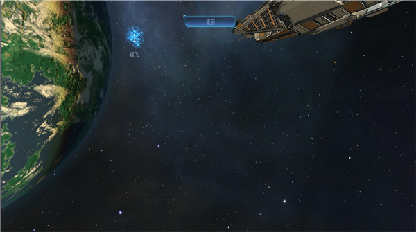 加农计划太空战机手游(Project Charon: Space Fighter)3