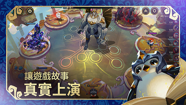 金铲铲之战3
