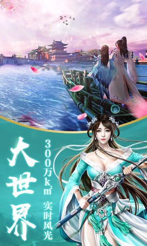 龙武游戏2