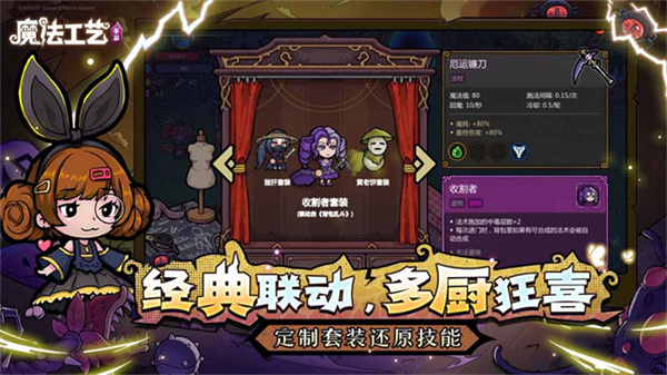 魔法工艺内置MOD菜单2