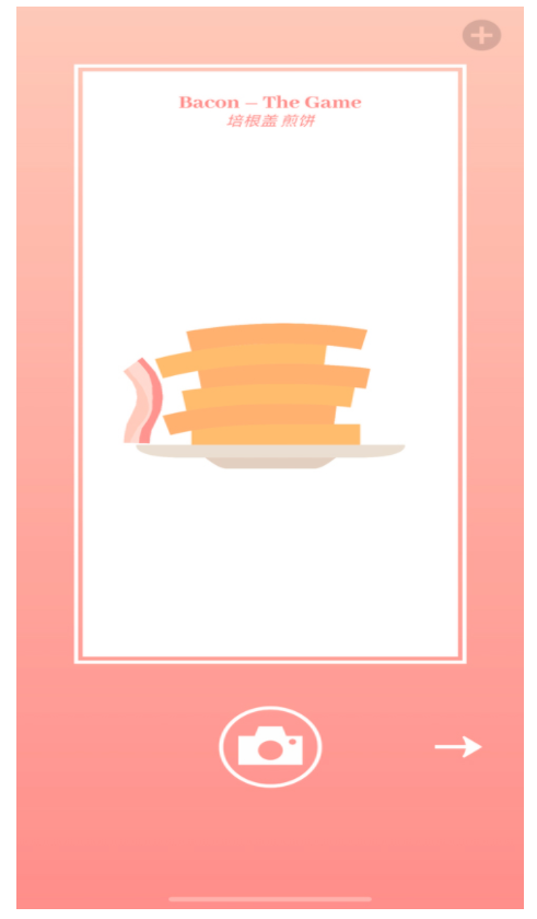 bacon培根游戏1
