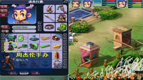 梦幻群侠传5小草终结版0