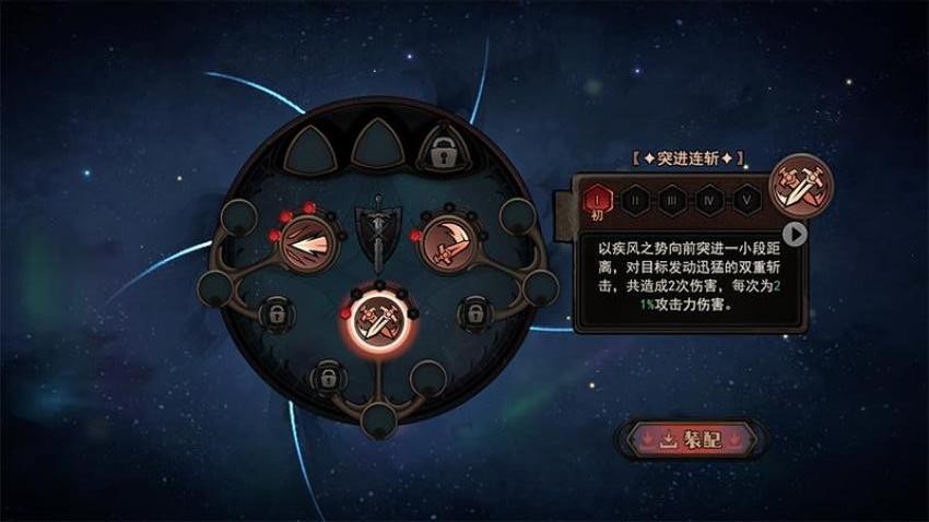 魔灵武士游戏3