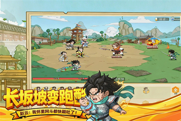 高能探宝团2