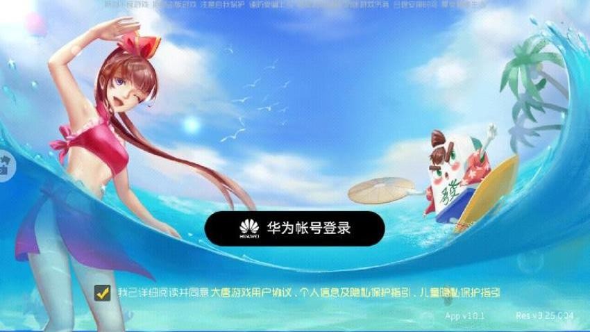 大唐麻将游戏软件 V1.01