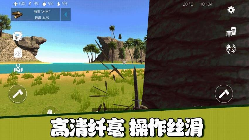 沙盒模拟星球探险手游1
