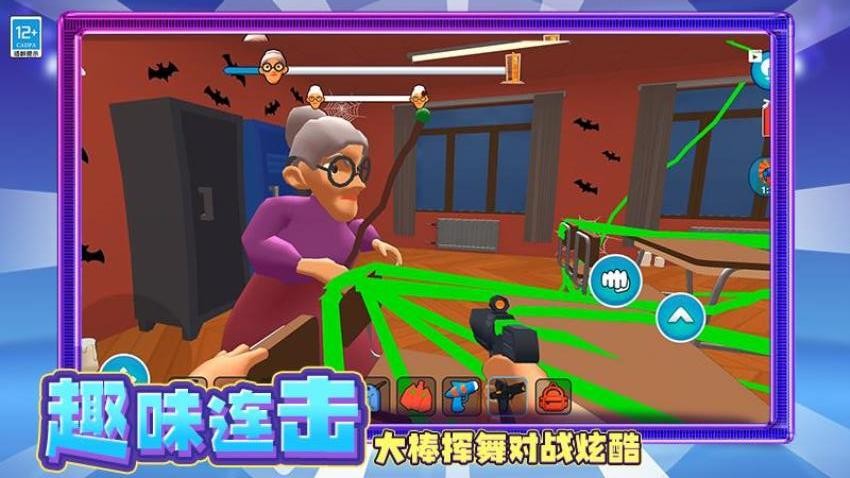 冒险生存大师手游0