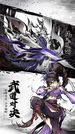 石破天惊手游3