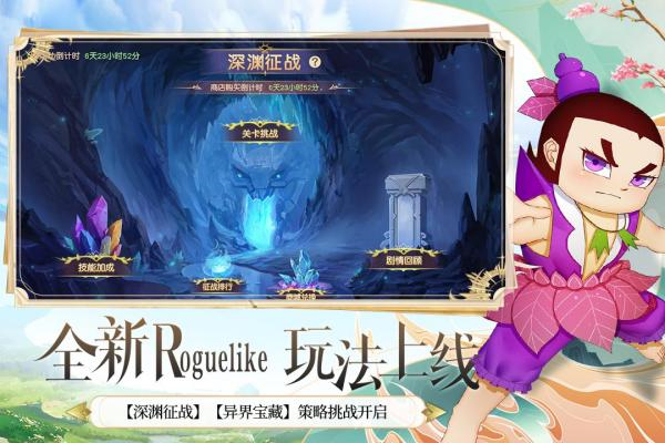 塞尔之光最新单机版4