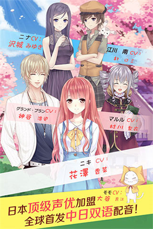 暖暖环游世界百度版2