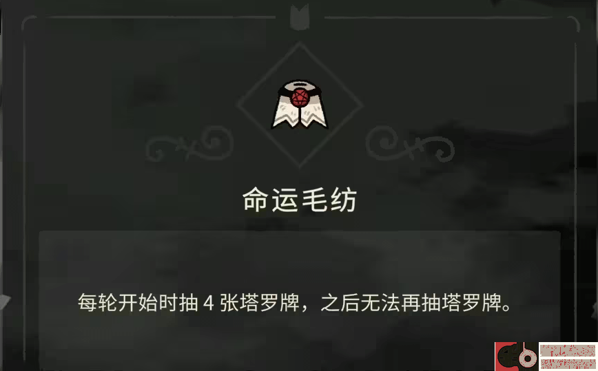 咩咩启示录手机版